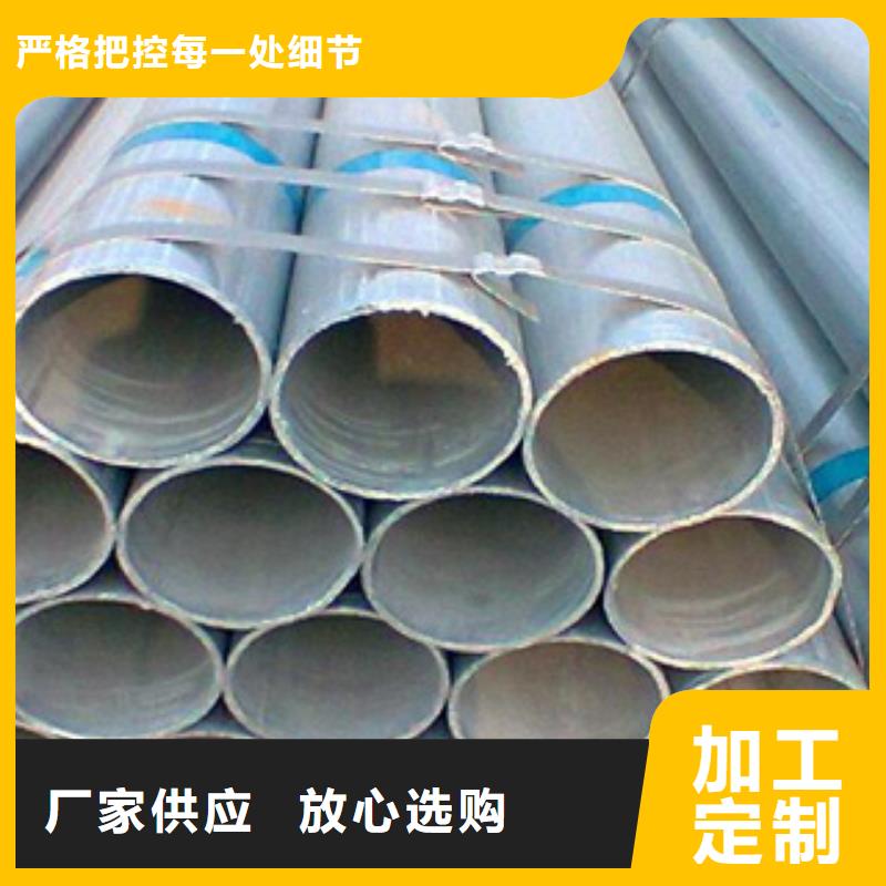 镀锌钢管_不锈钢带品质卓越