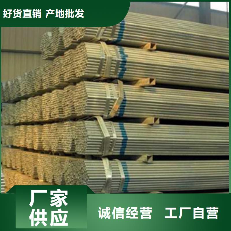 镀锌钢管不锈钢丝品质值得信赖