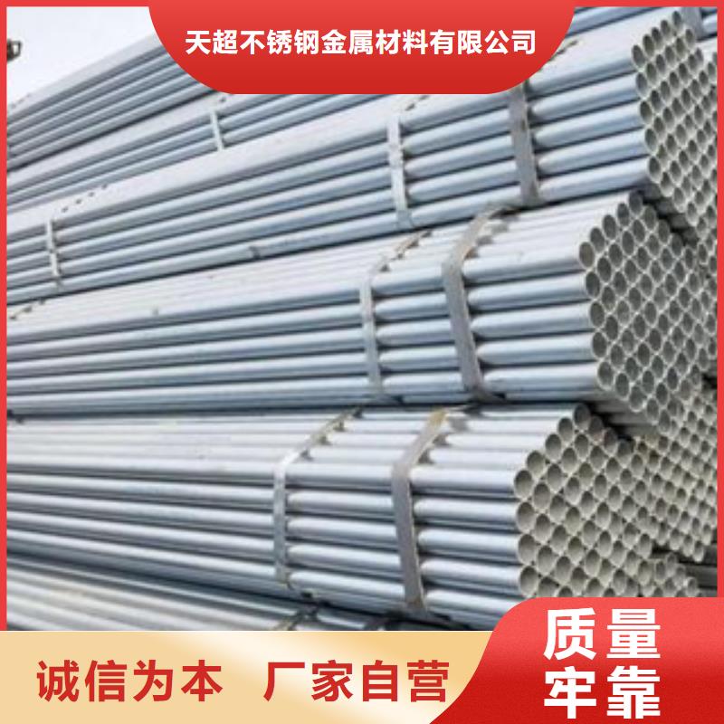镀锌钢管不锈钢丝品质值得信赖