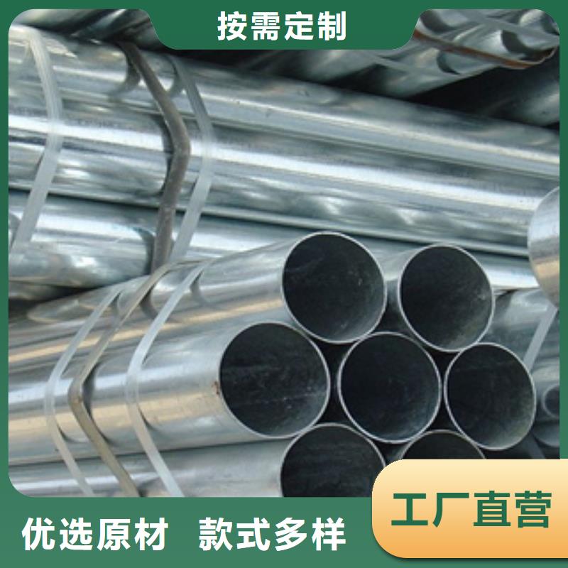 镀锌钢管【不锈钢管】品质卓越_天超不锈钢金属材料(福州市分公司)
