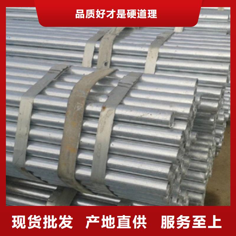 镀锌钢管不锈钢带专业厂家