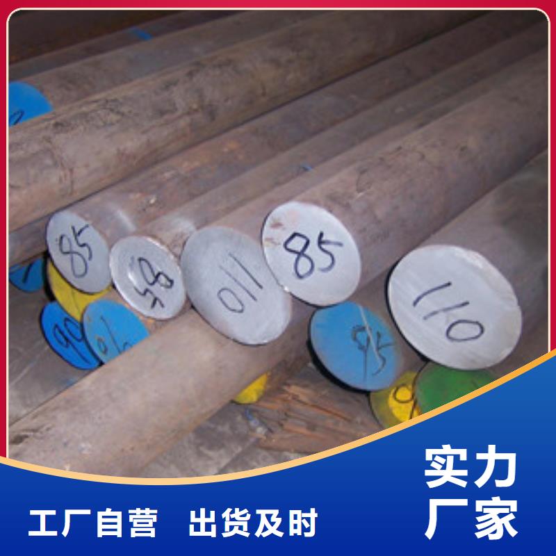 真诚合作 不锈钢圆钢 【不锈钢角钢】现货实拍-天超不锈钢金属材料有限公司-产品视频