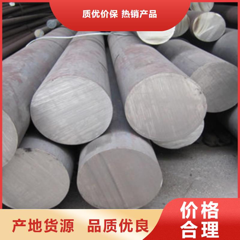 天超【 不锈钢圆钢 不锈钢板大品牌值得信赖】28354.com