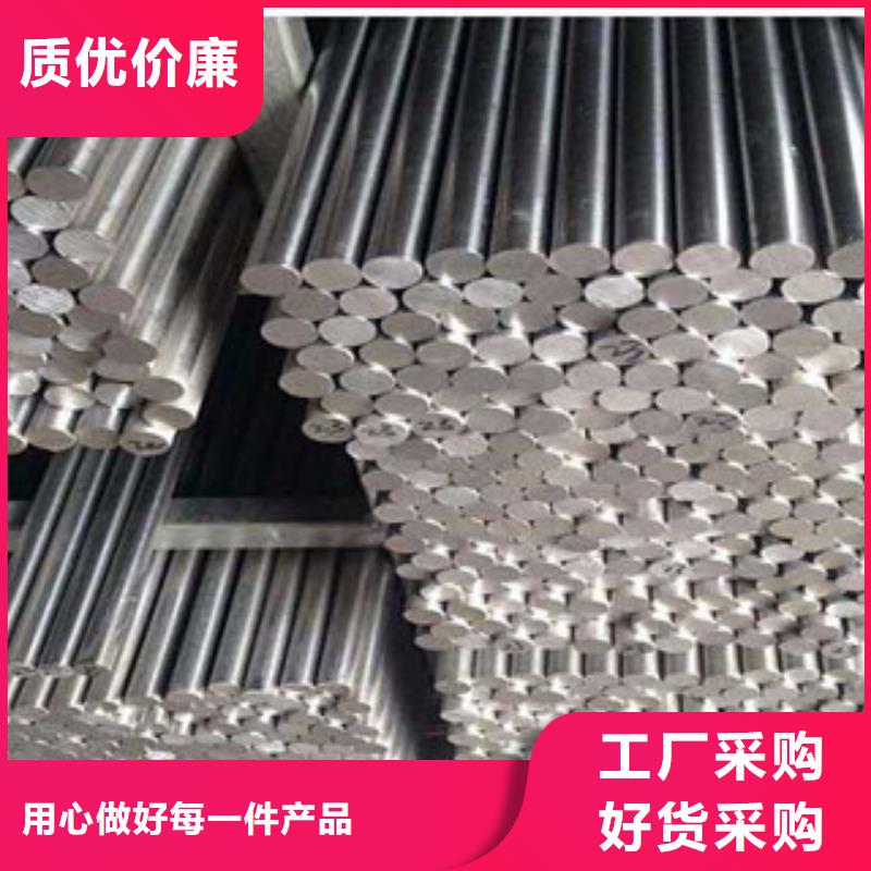 真诚合作 不锈钢圆钢 【不锈钢角钢】现货实拍-天超不锈钢金属材料有限公司-产品视频