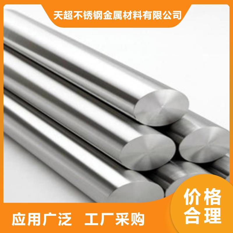 天超【 不锈钢圆钢 不锈钢板大品牌值得信赖】28354.com