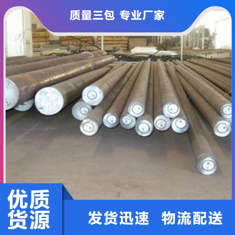 不锈钢圆钢大棚管货源足质量好