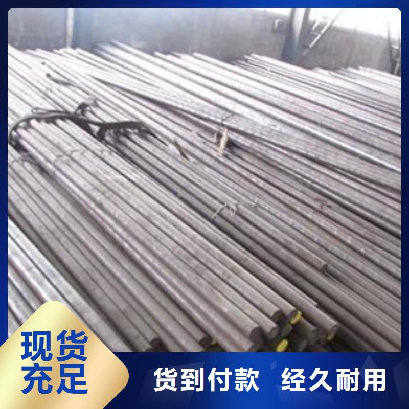 真诚合作 不锈钢圆钢 【不锈钢角钢】现货实拍-天超不锈钢金属材料有限公司-产品视频