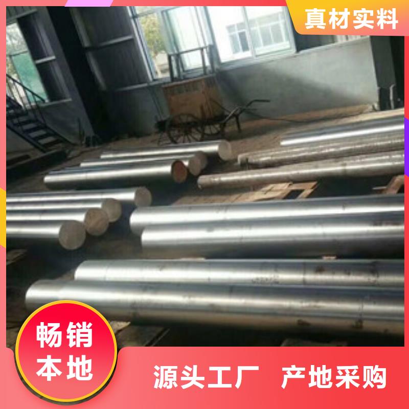 不锈钢圆钢 【不锈钢角钢】现货实拍拒绝差价