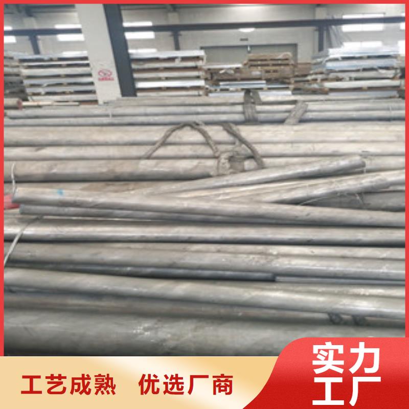 不锈钢圆钢厂家现货批发