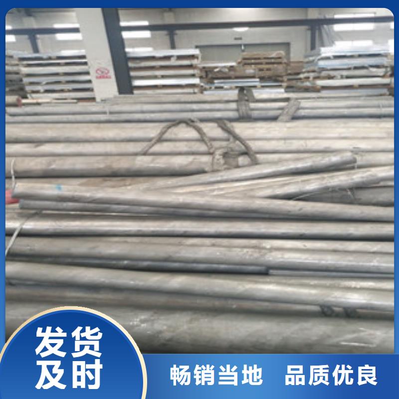 真诚合作 不锈钢圆钢 【不锈钢角钢】现货实拍-天超不锈钢金属材料有限公司-产品视频