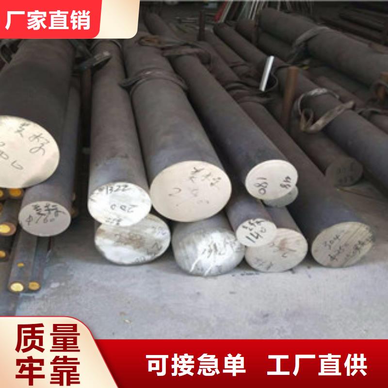 真诚合作 不锈钢圆钢 【不锈钢角钢】现货实拍-天超不锈钢金属材料有限公司-产品视频