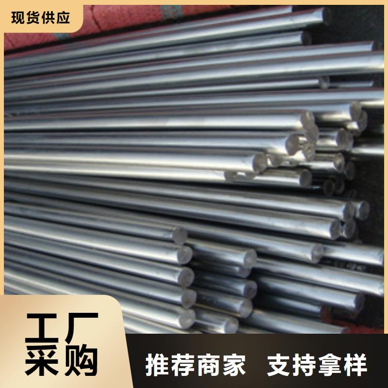 真诚合作 不锈钢圆钢 【不锈钢角钢】现货实拍-天超不锈钢金属材料有限公司-产品视频