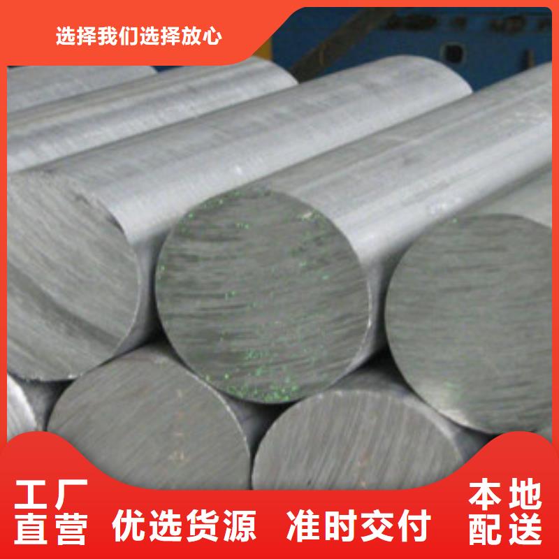 不锈钢圆钢厂家现货批发