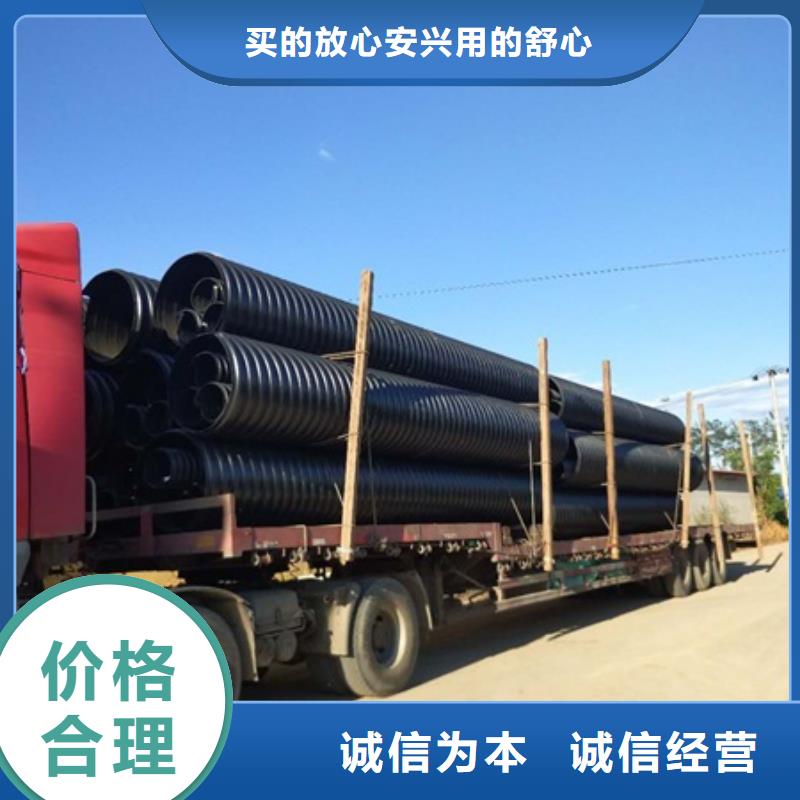 HDPE聚乙烯钢带增强缠绕管_HDPE中空壁缠绕管支持批发零售