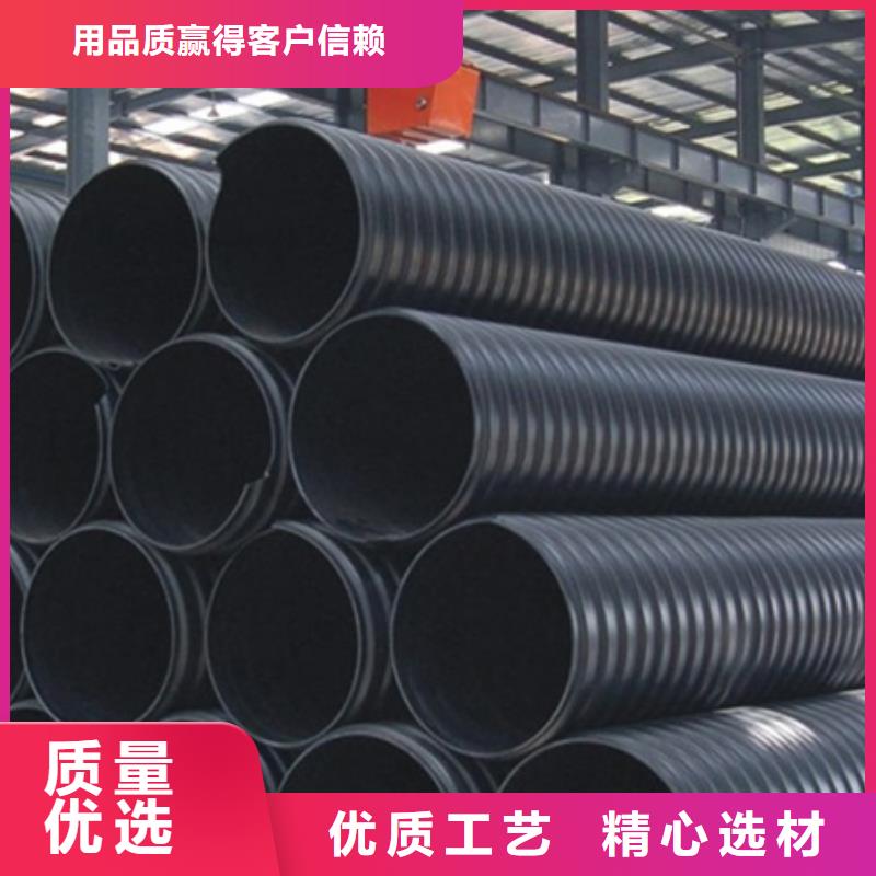【HDPE聚乙烯钢带增强缠绕管】PE给水管产品性能