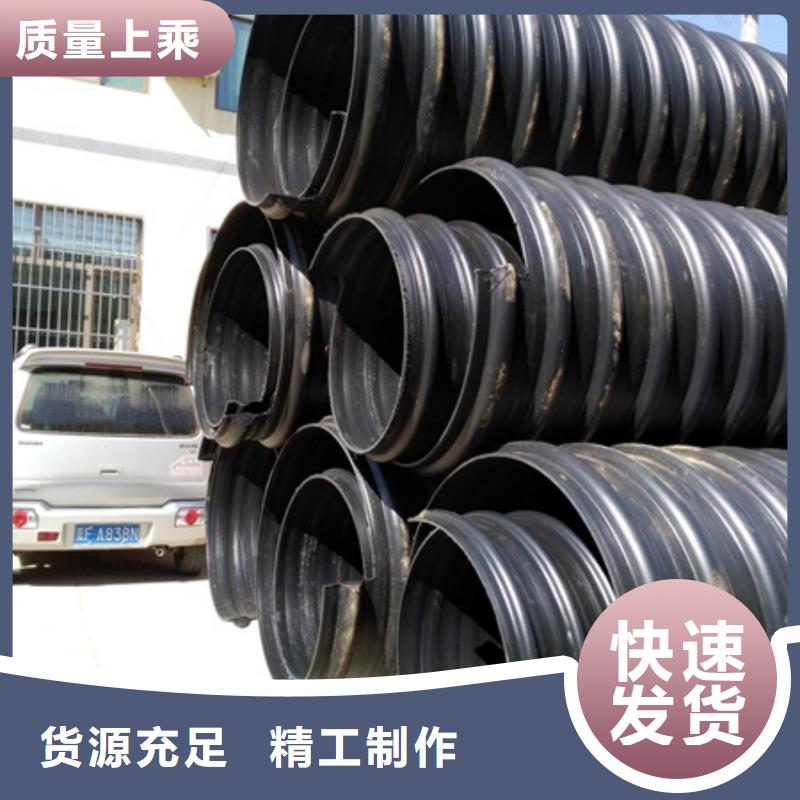 【HDPE聚乙烯钢带增强缠绕管HDPE克拉管规格齐全】