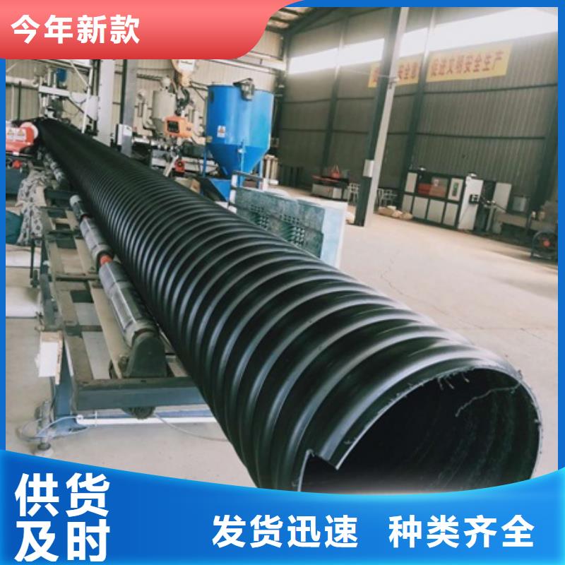 HDPE聚乙烯钢带增强缠绕管MPP电力管专注质量