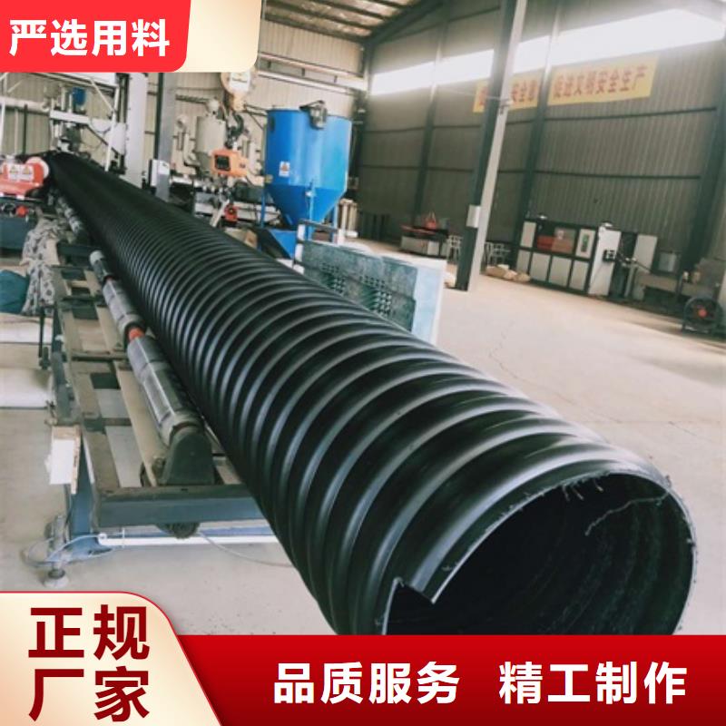 HDPE聚乙烯钢带增强缠绕管PE波纹管来电咨询