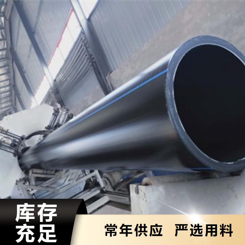 PE给水管PE波纹管一站式采购方便省心