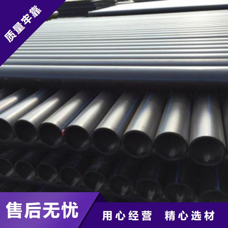 PE给水管给水管精益求精