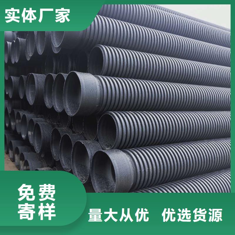 HDPE双壁波纹管CPVC电力管厂家直销规格多样