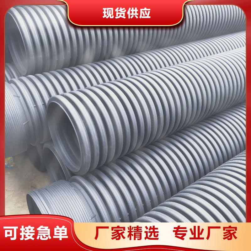 HDPE双壁波纹管CPVC电力管设计制造销售服务一体