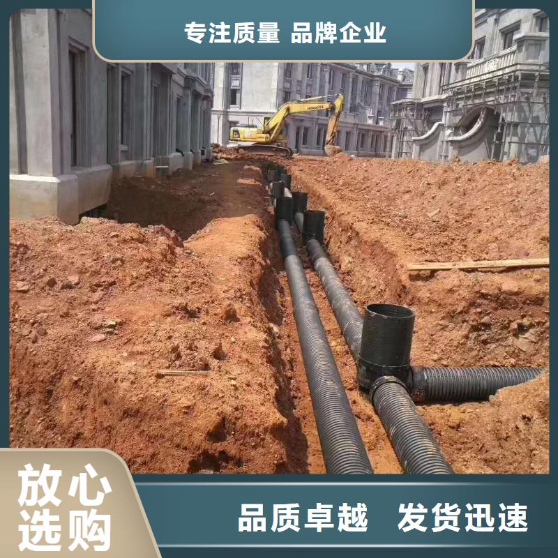 HDPE双壁波纹管【PE给水管】定金锁价