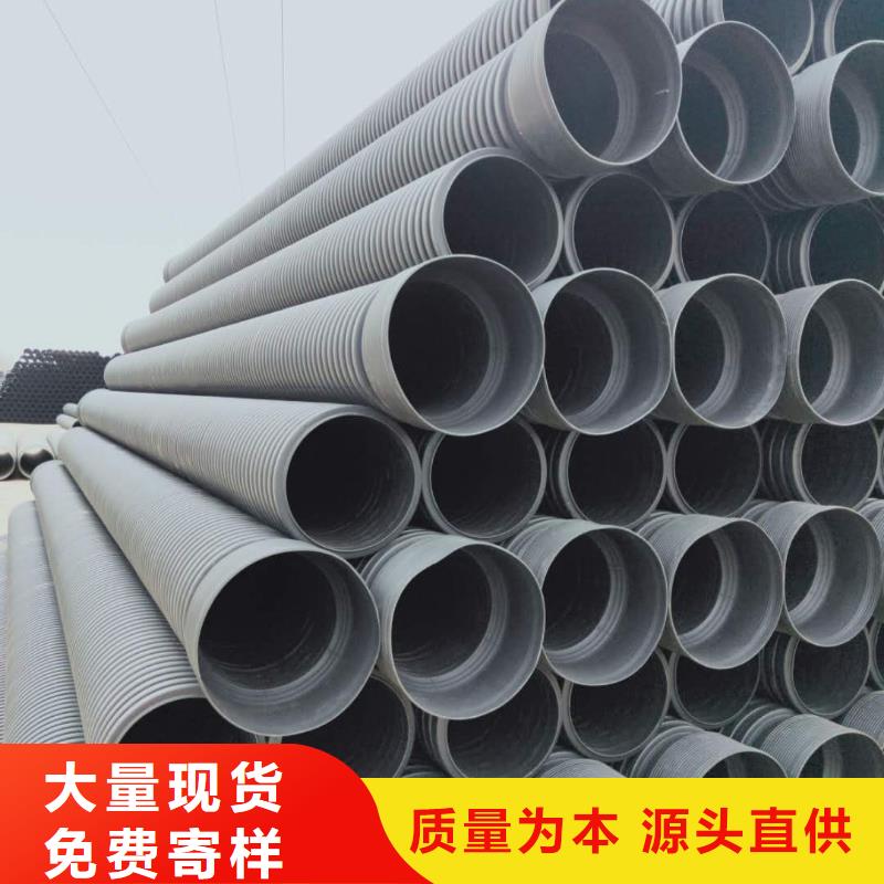 【HDPE双壁波纹管】PE波纹管层层质检