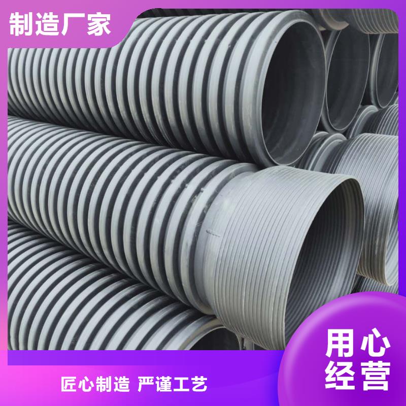 HDPE双壁波纹管PE波纹管打造好品质