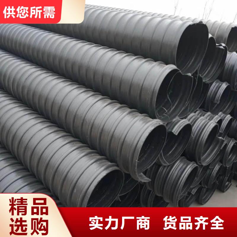 钢带管钢丝网骨架复合管诚信经营现货现发