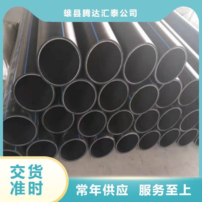 【钢带管】钢丝网骨架复合管的图文介绍-可发货到东至|贵池|滁州|淮南|马鞍山|芜湖|合肥|宿州