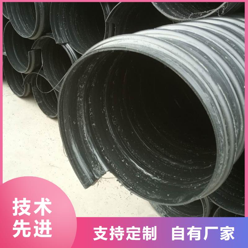 钢带管双壁波纹管支持大小批量采购