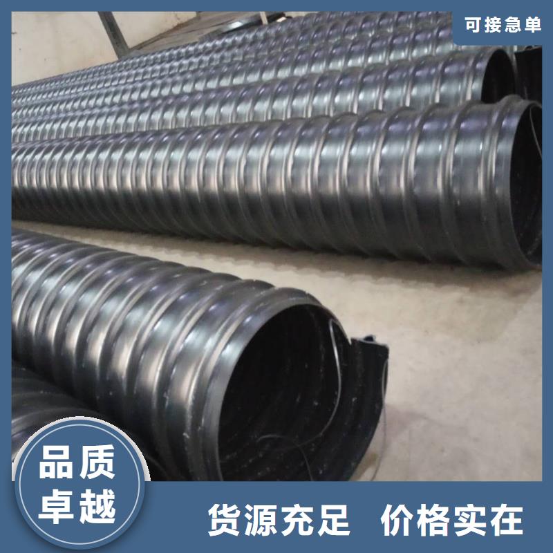 钢带管,HDPE中空壁结构缠绕管高质量高信誉