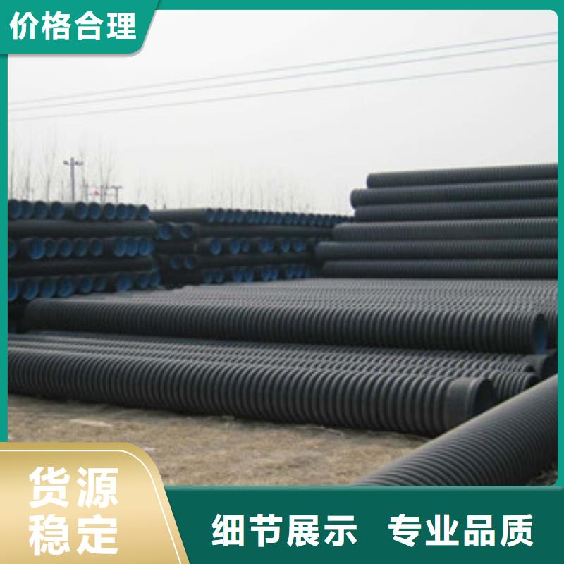 【 波纹管-钢带增强螺旋波纹管大量现货供应】-服务范围包括盘县|水城|黔西南|遵义|铜仁|毕节|贵阳|安顺|黔东南等