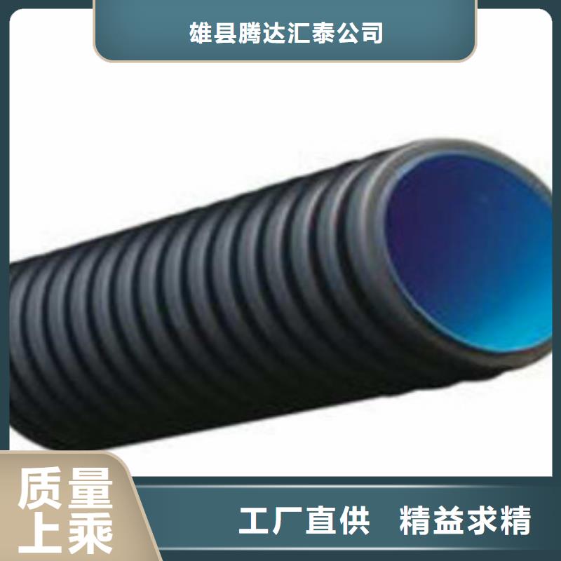 波纹管钢带增强螺旋波纹管使用方法
