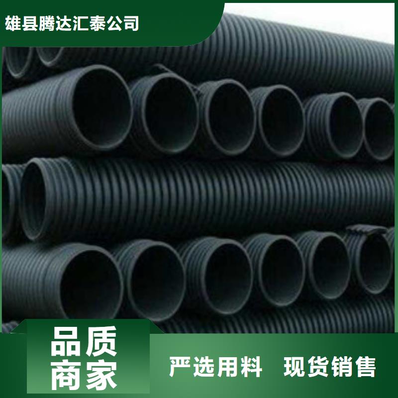 颜色尺寸款式定制【波纹管】 双壁波纹管专业设计-当地一站式供应厂家-新闻资讯