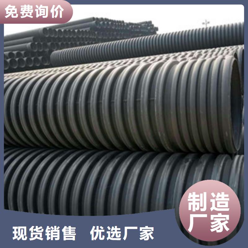 波纹管HDPE中空壁结构缠绕管量大更优惠