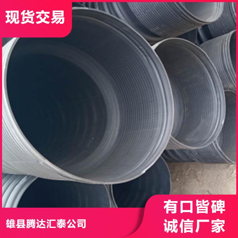 波纹管PE给水管货到付款
