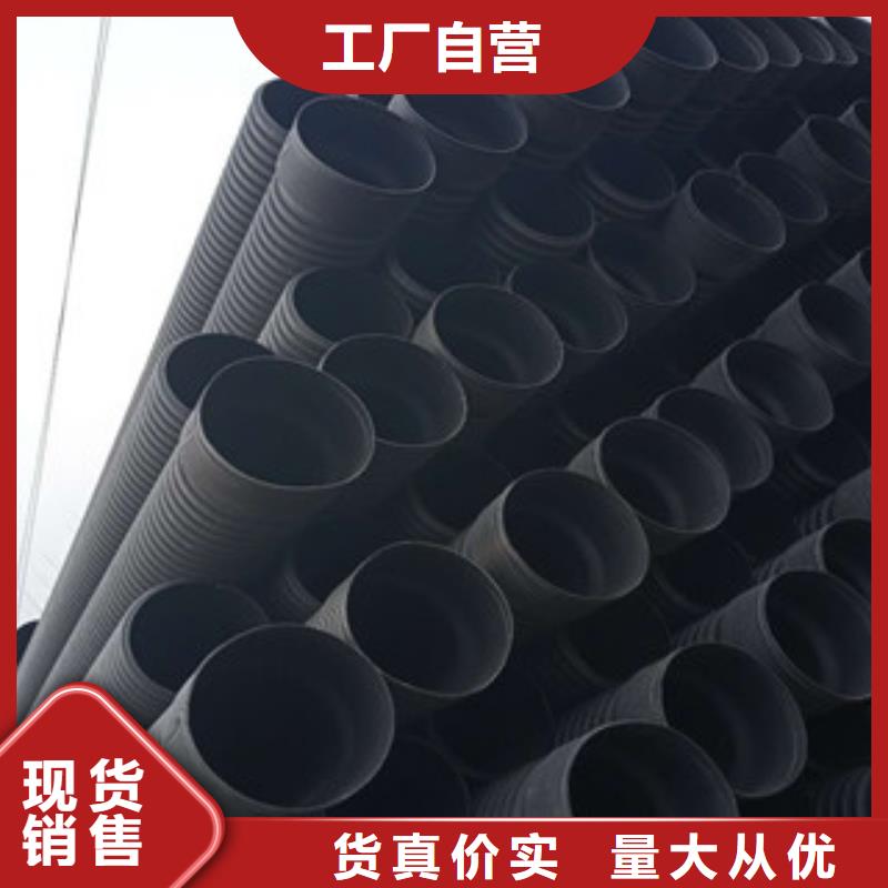 【 波纹管-钢带增强螺旋波纹管大量现货供应】-服务范围包括盘县|水城|黔西南|遵义|铜仁|毕节|贵阳|安顺|黔东南等