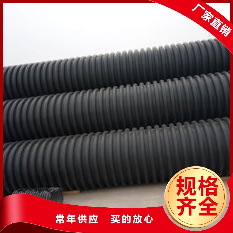波纹管PE给水管货到付款