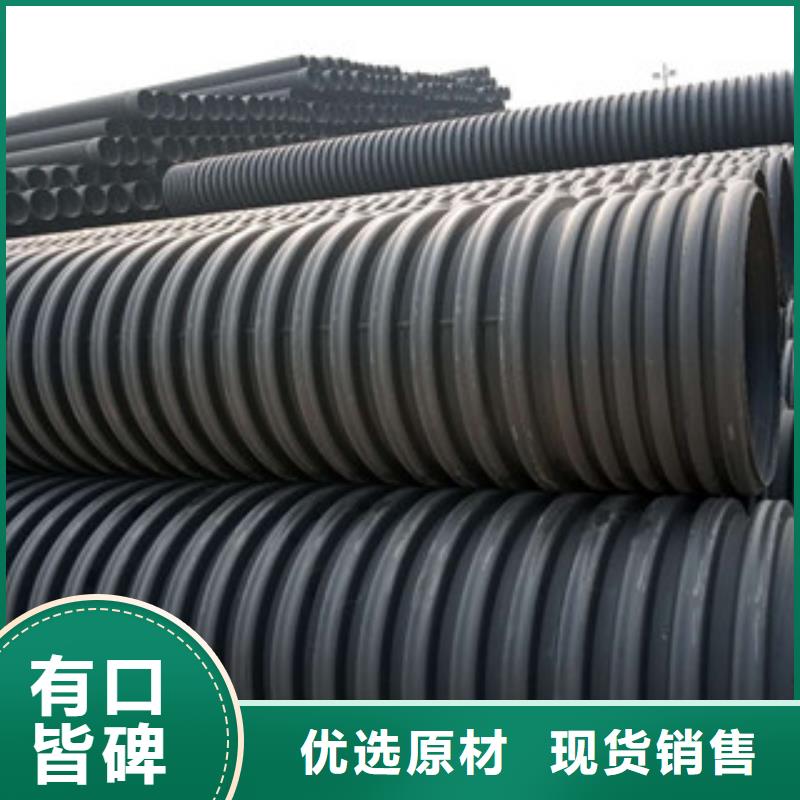 波纹管PE给水管信誉至上