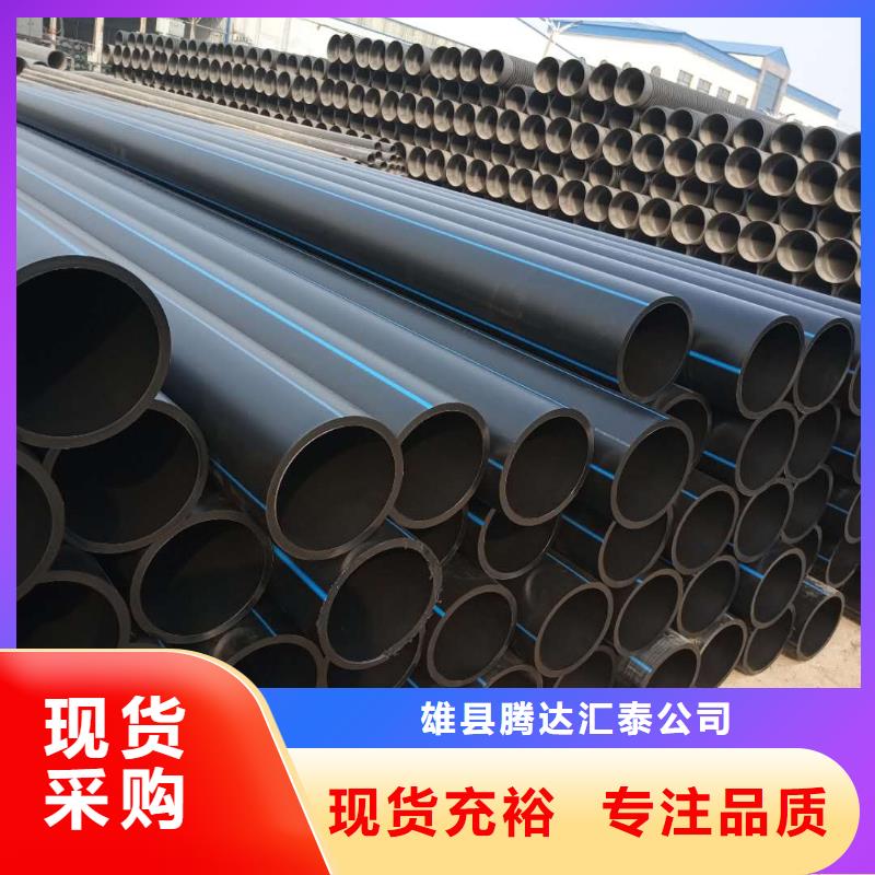 PE给水管钢丝网骨架复合管物流配货上门