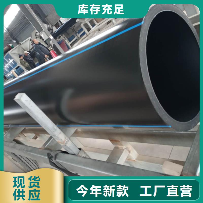 PE给水管双壁波纹管库存齐全厂家直供