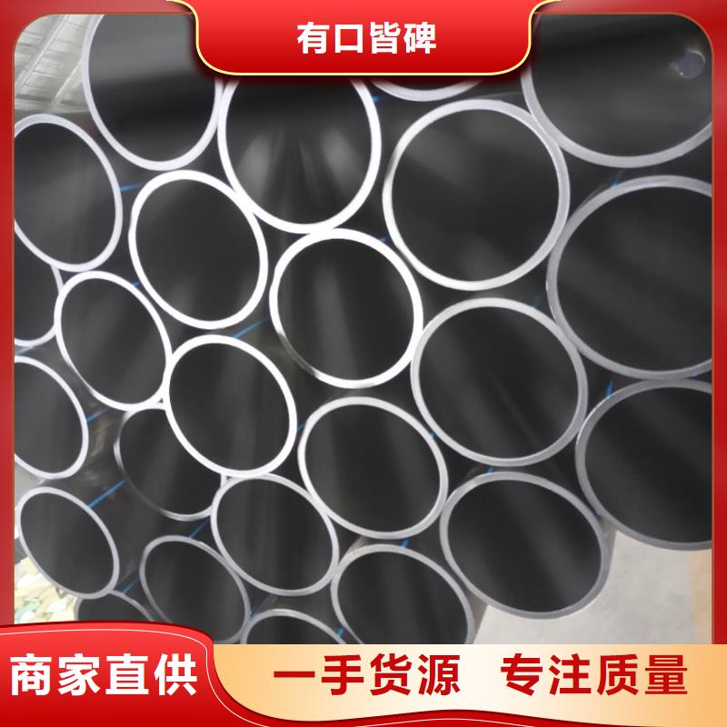 【PE给水管】,MPP电力管产地采购-服务区域包括桂林|百色|河池|柳州|来宾|北海|防城港等-产品视频