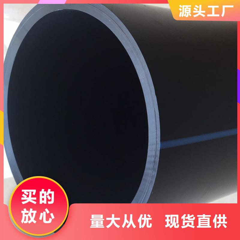【PE给水管】,MPP电力管产地采购-服务区域包括桂林|百色|河池|柳州|来宾|北海|防城港等-产品视频