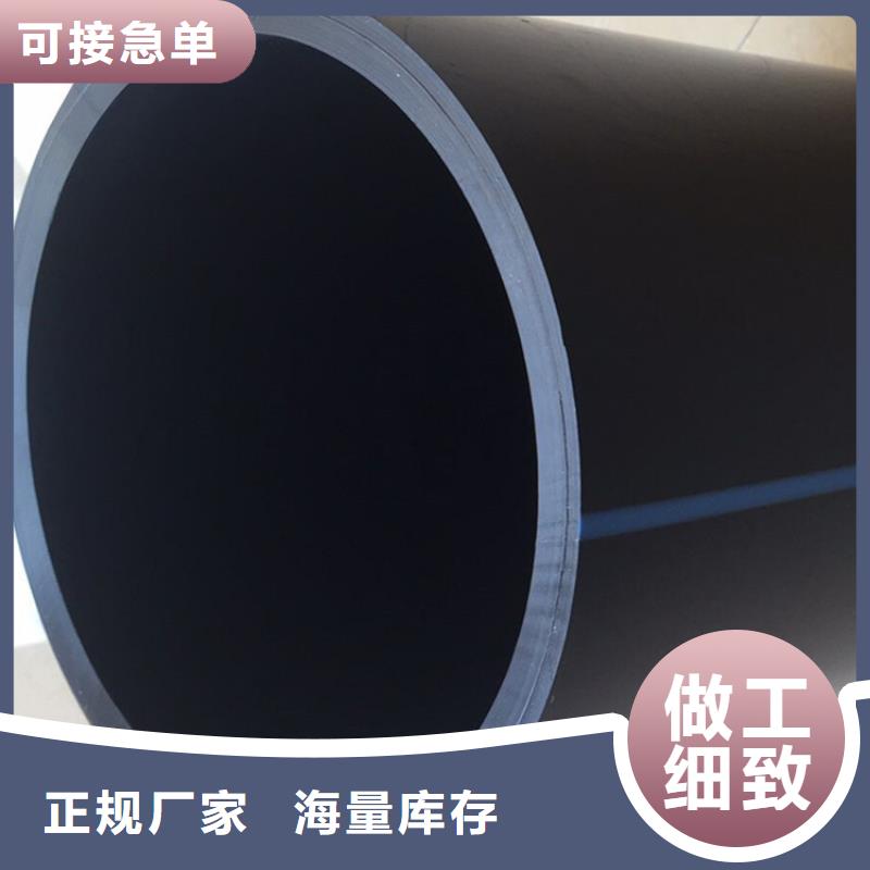 PE给水管-HDPE中空壁结构缠绕管用好材做好产品