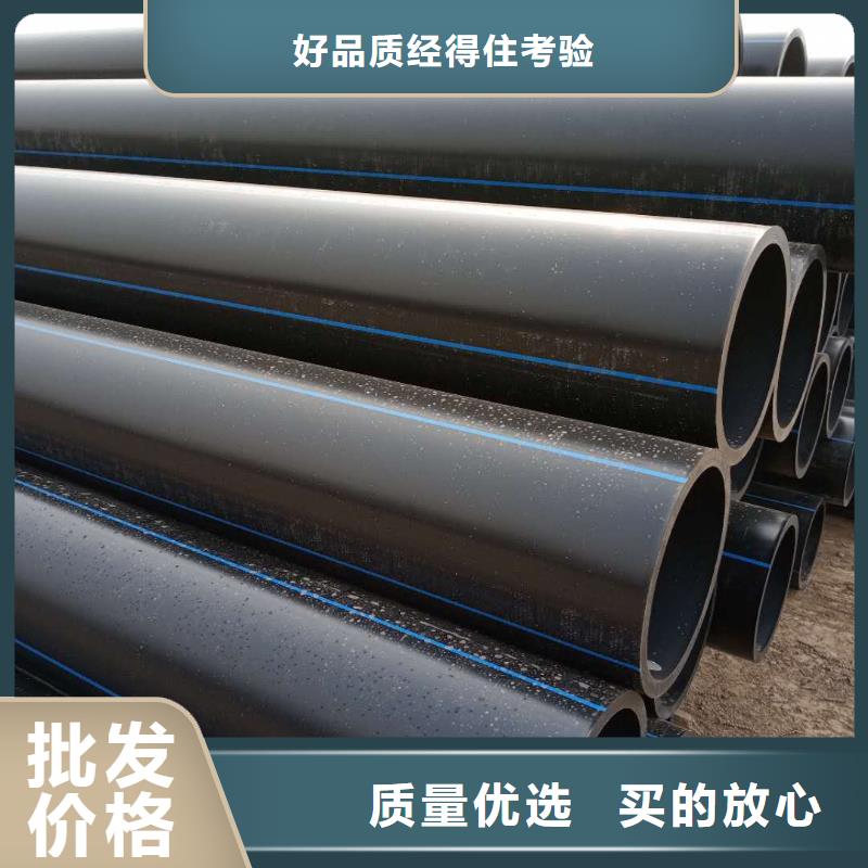 视频:【腾达汇泰】放心购【PE给水管】,MPP电力管产地采购