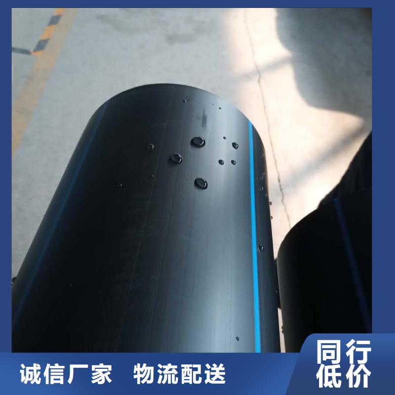 PE给水管钢丝网骨架复合管物流配货上门