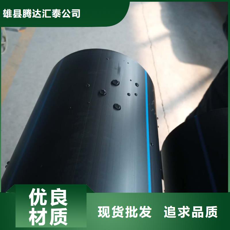 【 PE给水管 塑料检查井满足多种行业需求】-腾达汇泰公司(兴安市分公司)