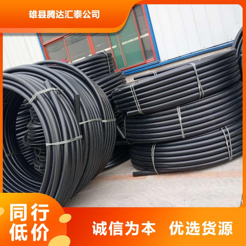 PE给水管-克拉管让利客户